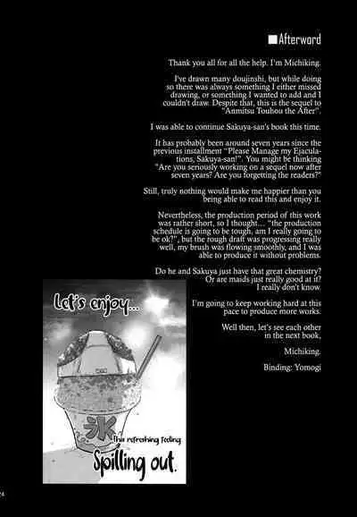 (C100) [Anmitsuyomogitei (Michiking)] ANMITSU TOUHOU THE AFTER Vol. 3 Shasei Kanri shite Kudasai Sakuya-san! + | ANMITSU TOUHOU THE AFTER Vol. 3 Please Manage my Ejaculations, Sakuya-san! + (Touhou Project) [English] [Coffedrug] [Decensored]