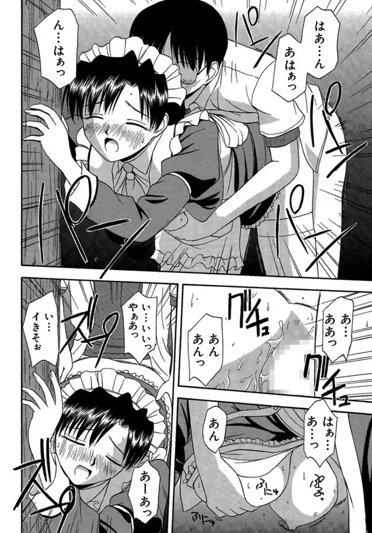 24-Jikan wo Goshuujin-sama ni Sasagu ~Nikuman Shimai to Doukyo wo Hajimete Mita~