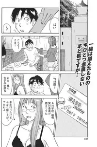 Gekkan Doki!! 2010-01