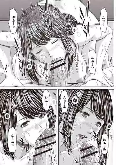 Hamekano Chijo to Retsujou Diary - Diary of Slut & Inferiority