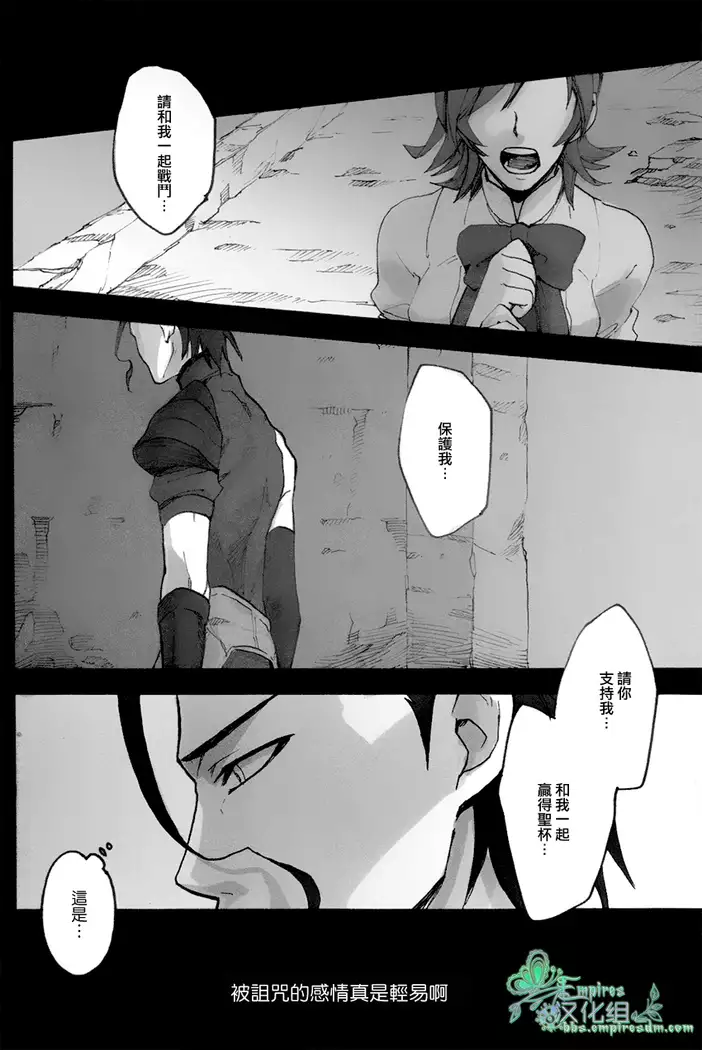 來吧,我所承認的最後的東西