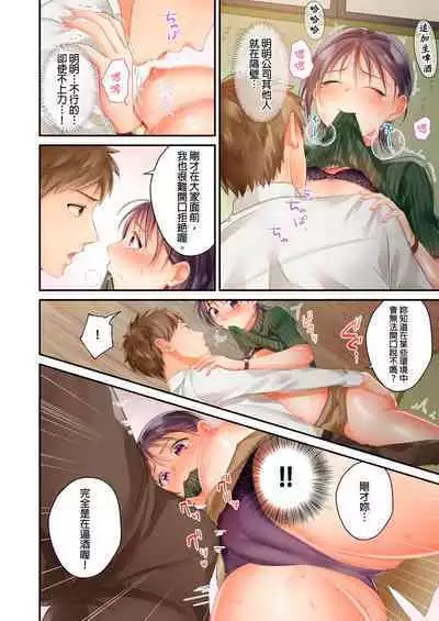 [Yoshida Gohan] Namaiki na Toroana ni, Wakarase Seisai ~ Taikingo, BariCare Joushi wa Ore no Iinari｜對囂張的小穴,進行性制裁~下班後,精明幹練的上司任憑我擺佈~ [Chinese]