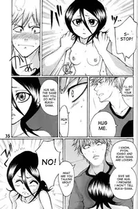 (C71) [Suck Drop Bambies (Gatari)] GOTH:RUKI (Bleach) [English] [desudesu]
