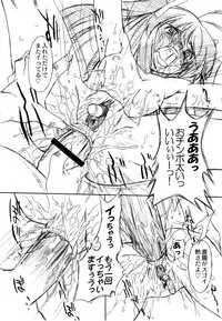 (SC33) [OHTADO (Oota Takeshi)] Futahen Aizouban ～ Minna Isso ni Aishitene ～ (Futakoi)