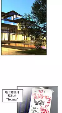 [Juder] 莉莉丝的脐带(Lilith`s Cord) Ch.1-22 [Chinese]