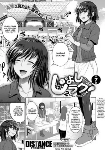 宇津見エリセ