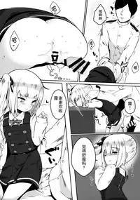 (Houraigekisen! Yo-i! 25Senme!) [Ofudondesuyaa (Mitsudoue)] Sweet Room (Kantai Collection -KanColle-) [Chinese] [无毒汉化组]