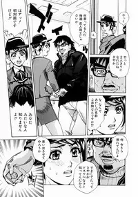 [Makibe Kataru] Null Doc