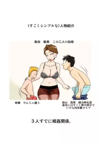 掟