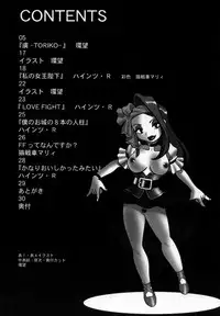 (C58) [Tamakiya (Tamaki Nozomu, Heinz-R, Neko Sensha Maryi)] IX NINE (Final Fantasy IX)