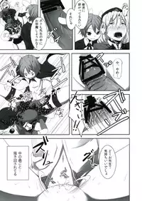 (Reitaisai 9) [Riguru sou zeme Tomonokai (Takara Akihito, Deyukushi, bun)] Riguru Musou -History of the Moon 2- (Touhou Project)