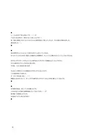 (Puniket 21) [Ororiya Enpitsudo (Murian)] This Is My World, My World (Melancholy of Haruhi Suzumiya)