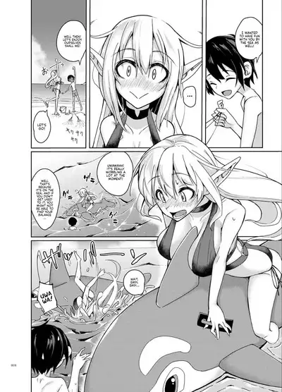 Toaru Elf o Hikitorimashite Soushuuhen | Taking Care of a Certain Elf Compilation