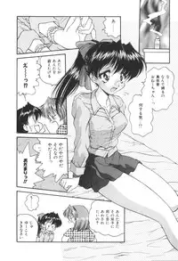 [Oota Minomushi] Pink no Magical