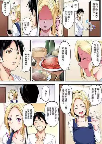 Gal Mama to Pakopako SEX ~ Hitozuma no Chouzetsu Teku ni Majiiki Zecchou! | 與辣妹媽媽淫猥啪啪SEX~人妻的性愛技巧讓人爽翻天! Ch. 1-19