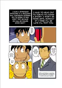 [Gamushara! (Nakata Shunpei)] Tsukiyo ni Hashire Ookami-tachi | Wolves Running Through The Night (Part 1) [English] [Leon990 Scanlations] [Digital]