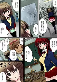 [Mame ko / Akahige] O nichan wa cho noryoku sha (uso)～ saimin, tomei, timestop !!～【fullcolor】(2)