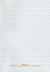 (C89) [ARCH (Plum)] Jintsuu Sairoku 2014 Mou Ichigeki kurai Dekimasu! (Kantai Collection -KanColle-) [Chinese] [星野願個人漢化]