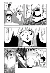 [Ohnuma Hiroshi] Sorairo Lens | The color of Lens is like a sky