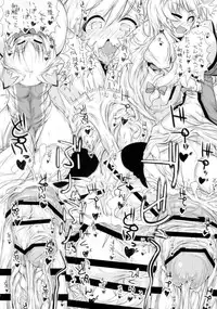 (Futaket 12) [148bpm (Kanon)] Yakumo-ke no Omocha (Touhou Project)