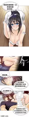 HouseHold Affairs 【卞赤鲤个人汉化】1~23话(持续更新中)
