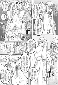 (C76) [LOWHIDE PROJECT (LOWHIDE)] Que-Bla Chin Douchuuki (Queen's Blade)