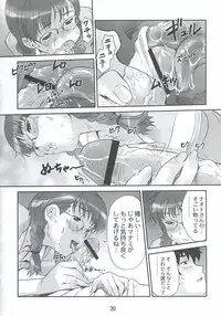 (C70) [HAPPO RYUU (Happoubi Jin)] Clever Clover