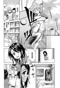 [Tetsuna] Kuroi Ori - The Black Cage Zenpen (COMIC Aun 2014-11) [Chinese] [無邪気漢化組]