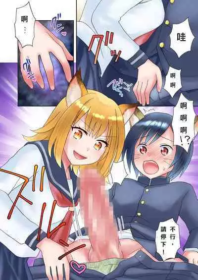 Senpai no Shoutai ga Youko da to Shitte shimattara, Kenzoku-ka sarete shimatta Ken