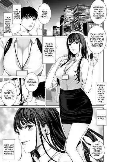 Saenai Kouhai wa Bijin OL to Hitotsu ni Naru | How a Dull Office Worker Became One with His Hottie Superior