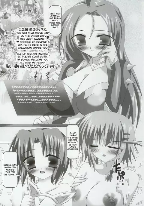 Super Robot Wars Â– Kyousei Shutsugeki Baku chichi Shoutai