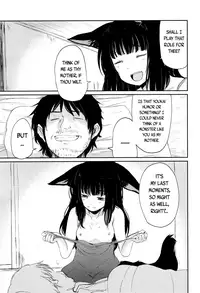 [Batta] Gedou no Yukari | The Bonds of Gedou (Towako 2) [English] {CapableScoutMan & S.T.A.L.K.E.R. & B.E.C. Scans}