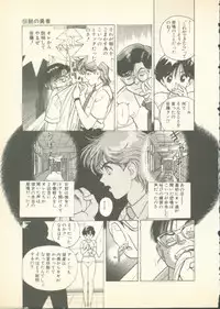 [U-Jin] Fobia Vol.01