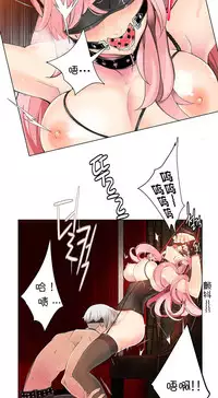 [Juder] 莉莉丝的脐带(Lilith`s Cord) Ch.1-25 [Chinese]