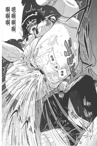 [Nukunuku Orange] Seikou ~Zenketsu Kanzen Houchi~ - Keep Anus in Anguishi!!!! | 性肛 ~前穴完全忽略~ [Chinese]