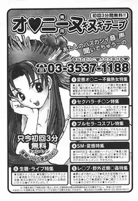 Comic MegaPlus Vol 03 [2004-01]