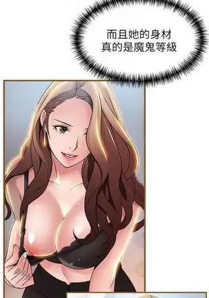 (周7)弱点 1-68 中文翻译(更新中)