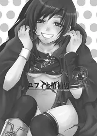 (Comic Planet Tokorozawa 4) [Ningen Modoki (Random)] Yuffie to Kanoke Otoko (Final Fantasy VII)