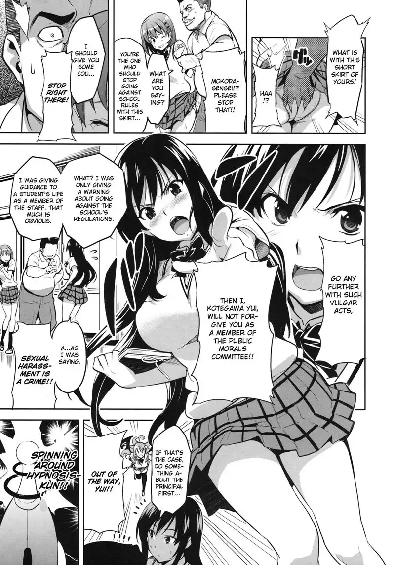 Yuita-ma