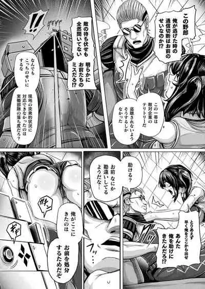 COMIC Unreal 2022-06 Vol.97 [Digital]