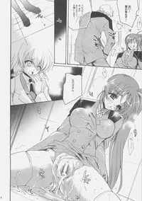 (C75)[Hanzai Tengoku (Hasei Agana)] Influence Machina (Mahou Shoujo Lyrical Nanoha)