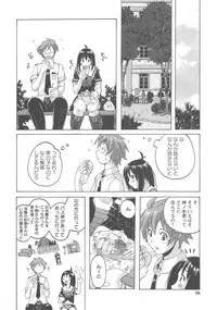 Micchaku Seiheki Pitapita Kyouei Mizugi Selection