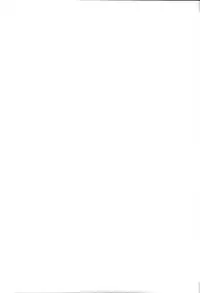 (CT21) [Yoru no Benkyoukai (Fumihiro)] β2 (Sora no Otoshimono) [English] [SaHa]