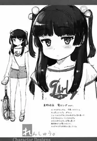 [Sasahara Yuuki] Naisho no Happyoukai. - A Secret Recital