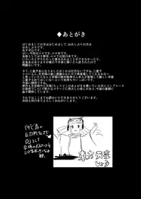 [Imasori Dondai (Us Them)] Totsuzen desu ga Test o Kaishi Suru yo!! (Touhou Project) [Chinese] [oo君個人漢化] [Digital]