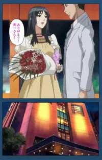 [Lune Comic] [Full Color Seijin Han] Soredemo Tsuma wo Aishiteru Special Ban Zenpen [Digital]