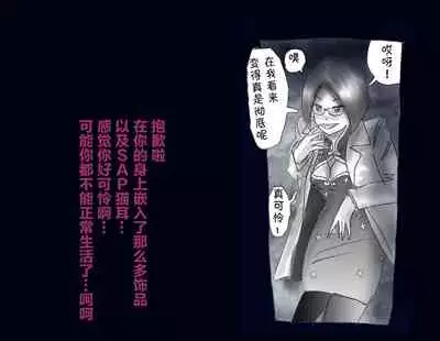 [Nyoninka Kenkyuujo] Kyousei Nyotaika Ani [Chinese] [不咕鸟汉化组]