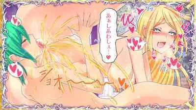 Otonari no Oku-san o Onedari Shiofuki Sasete Futanari Chinchin de Netorimashita