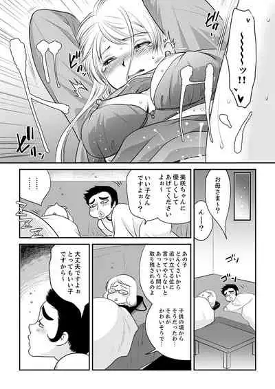 絶倫オネエはナカでイかせる~しゃぶり尽くすまで逃がしてあげない【完全版】