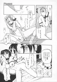 [PeGASuS] Sasotte Osabori Musume | Ask it. A Neglected Daughter.